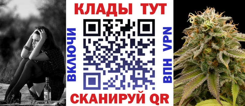 Как найти закладки Великие Луки APVP  МЕТАДОН  Канабис  Гашиш 