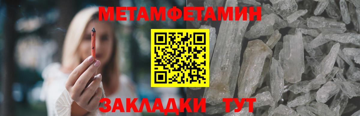 Amphetamine 98% Великие Луки