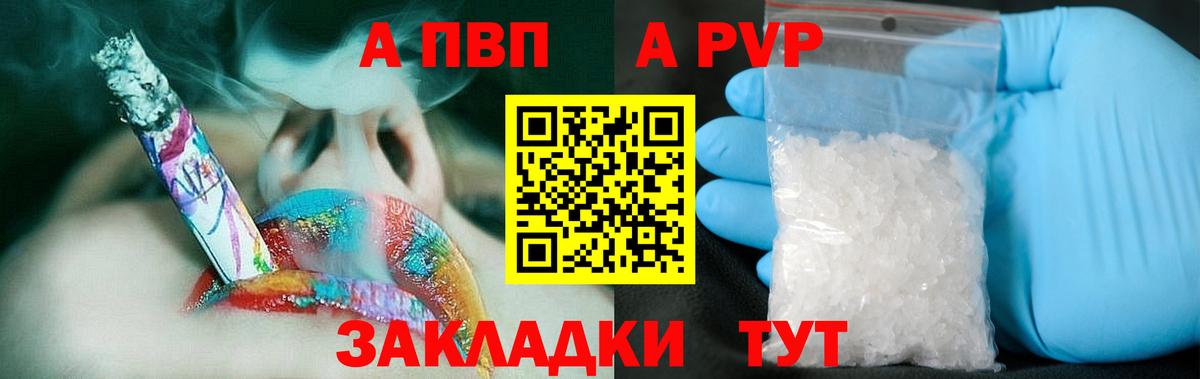 Alfa_PVP СК Великие Луки