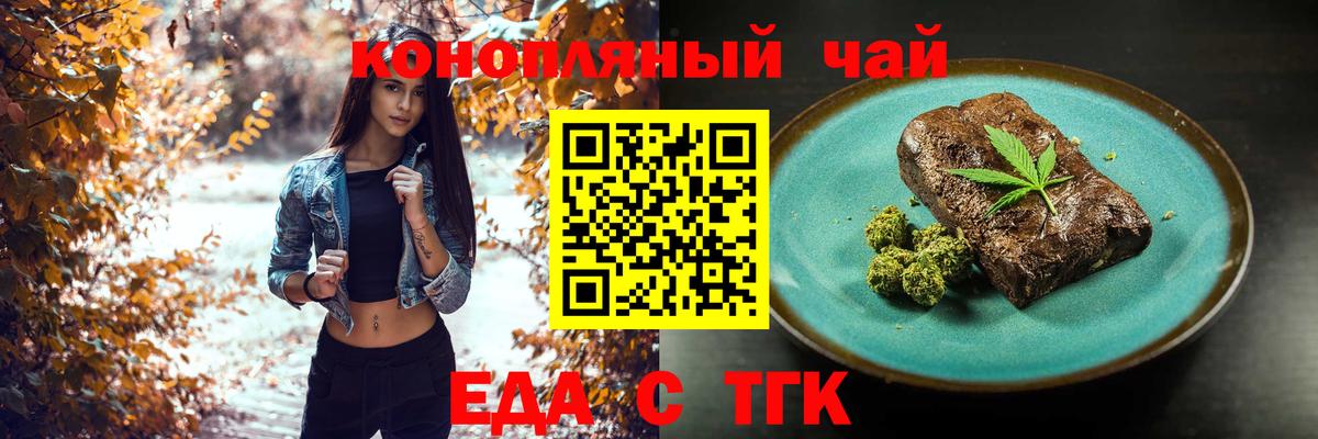 МЕФ   APVP СОЛЬ кристаллы  Марихуана  Вход с VPN  НБОМе  LSD-25  Гашиш  Великие Луки  ГАШИШ 