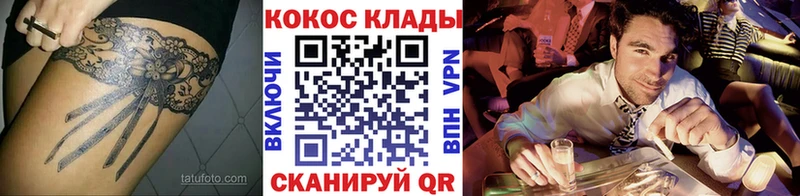 МЕГА ссылки купить закладку Великие Луки COCAIN Перу