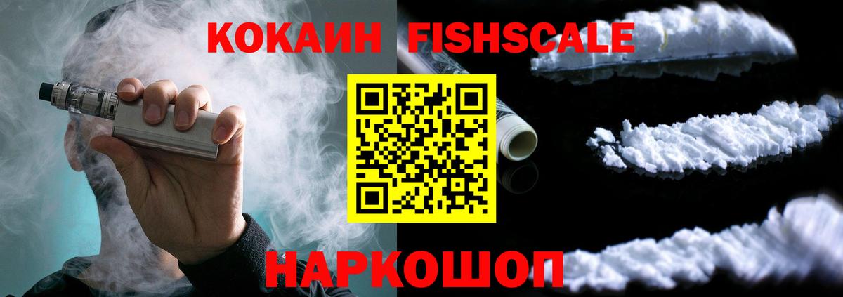 Cocaine Боливия Великие Луки