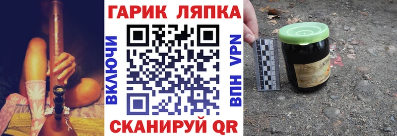 дарнет шоп Великие Луки hydra маркетплейс ГАШИШ гашик