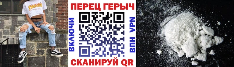 Героин гречка  shop какой сайт  Великие Луки 