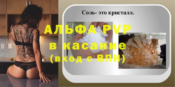 твердый Бугульма
