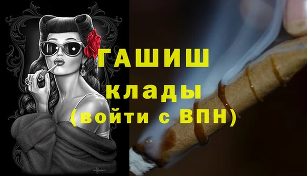 прущие крисы Бронницы