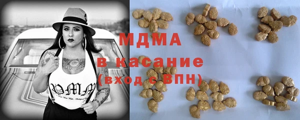 твердый Бугульма