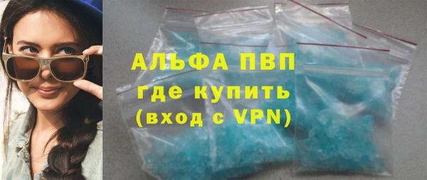 прущая мука Карпинск