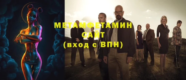 твердый Бугульма
