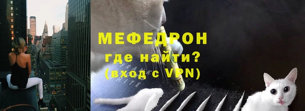 прущие крисы Бронницы