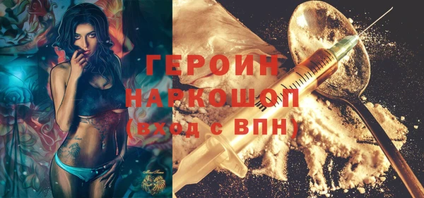 прущие крисы Бронницы