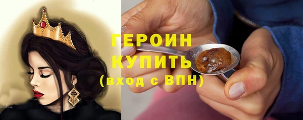 твердый Бугульма