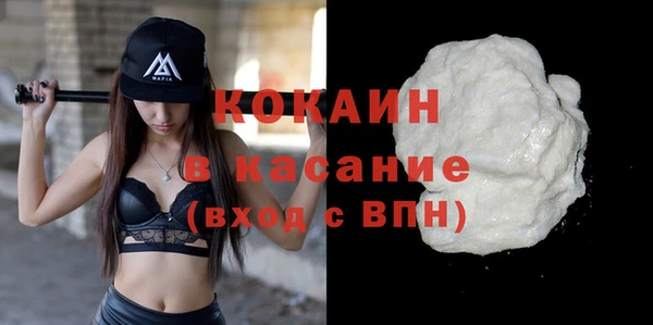 прущие крисы Бронницы