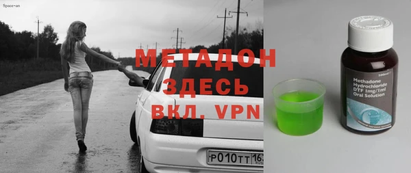 прущие крисы Бронницы