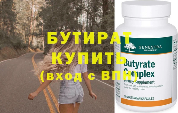 mdpv Бородино