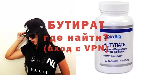 твердый Бугульма