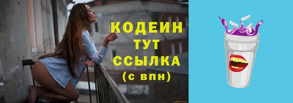 прущие крисы Бронницы