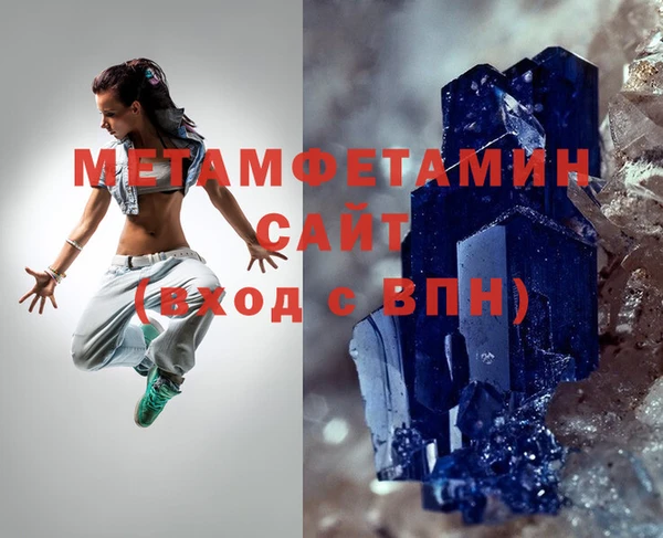 твердый Бугульма