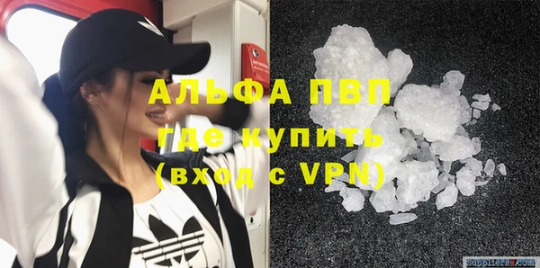 прущие крисы Бронницы