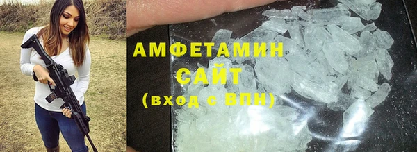 прущие крисы Бронницы