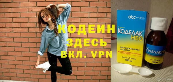 твердый Бугульма