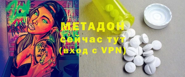 прущие крисы Бронницы