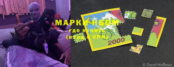 прущие крисы Бронницы