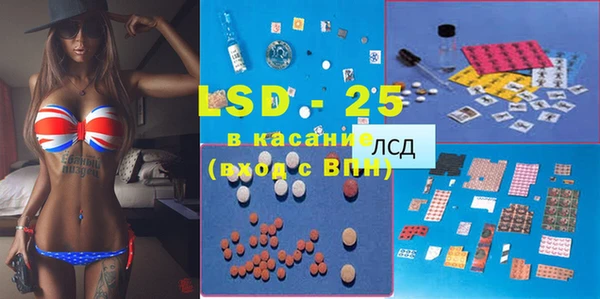 прущие крисы Бронницы