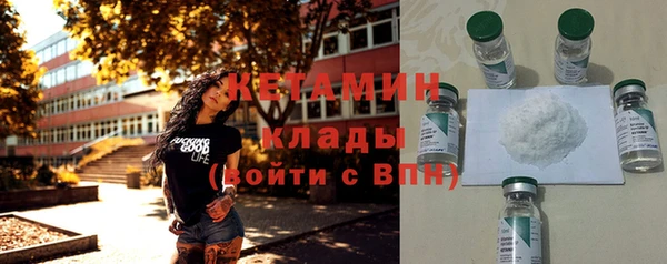 прущие крисы Бронницы
