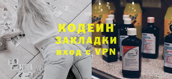 прущие крисы Бронницы