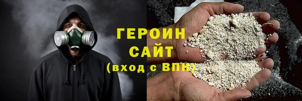 прущие крисы Бронницы