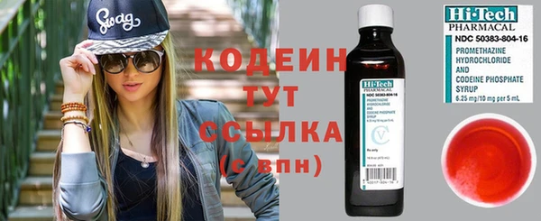 прущие крисы Бронницы