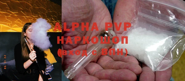 твердый Бугульма