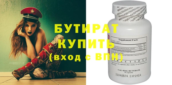 твердый Бугульма