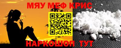 кристаллы Малоярославец
