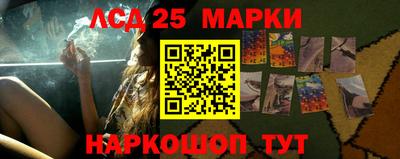 первитин Мариинск
