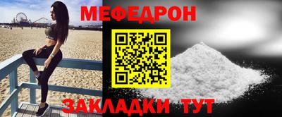 первитин Мариинск