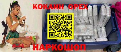 дистиллят марихуана Лесосибирск