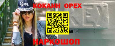 первитин Мариинск