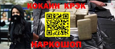героин Ликино-Дулёво