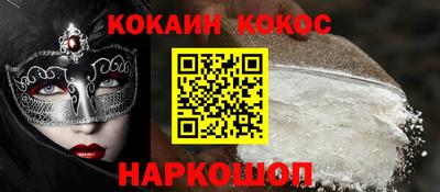ECSTASY Ливны