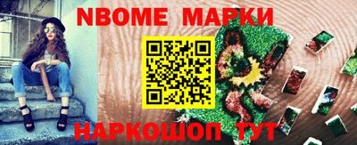 кристаллы Малоярославец