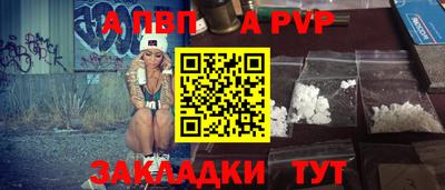 ECSTASY Ливны
