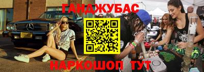 прущие крисы Малгобек