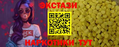 дистиллят марихуана Лесосибирск