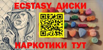 кристаллы Малоярославец
