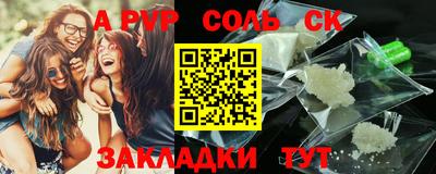 СК Белорецк