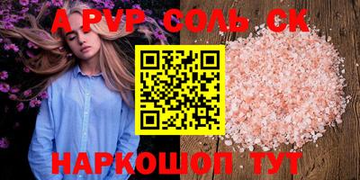 дистиллят марихуана Лесосибирск
