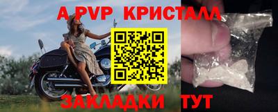 спиды Белореченск