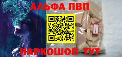 кристаллы Малоярославец